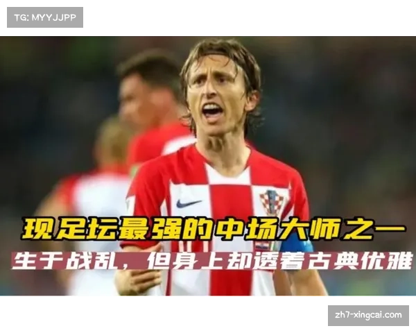 被低估的足球中场大师探秘他们的辉煌与未被认可的贡献