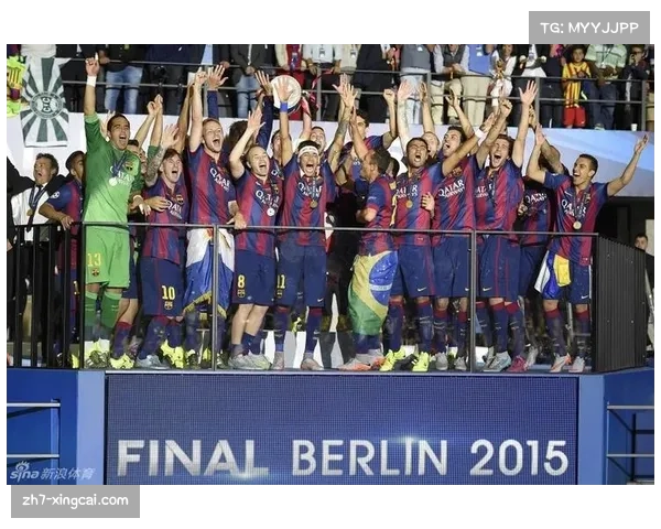 2015年欧冠决赛精彩回顾与球队成就分析