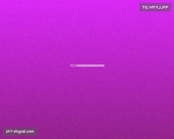 2023年五大联赛最新赛程详解精彩赛事一网打尽